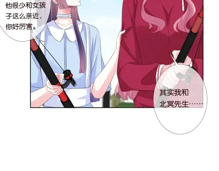 漫画《名门挚爱》第82话 别在这里脱衣服！第48张图
