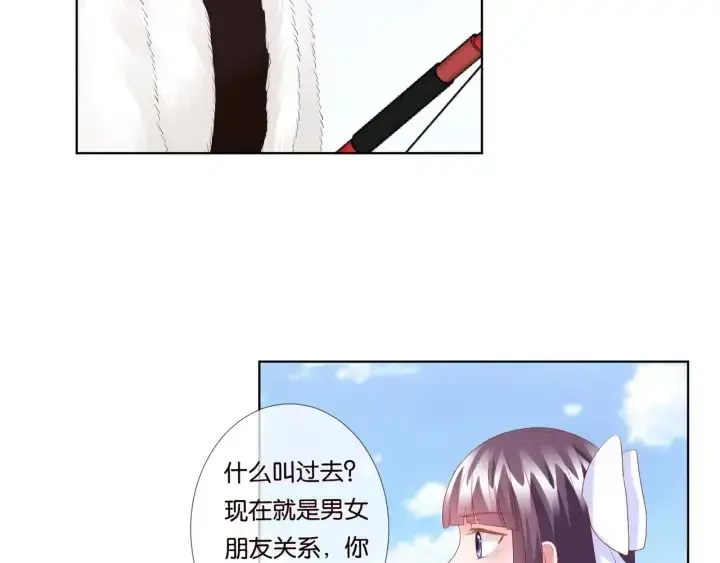 漫画《名门挚爱》第82话 别在这里脱衣服！第62张图