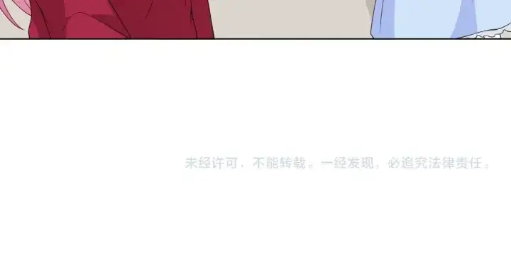 漫画《名门挚爱》第82话 别在这里脱衣服！第81张图