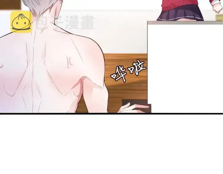 漫画《名门挚爱》第83话 海中拥吻第12张图