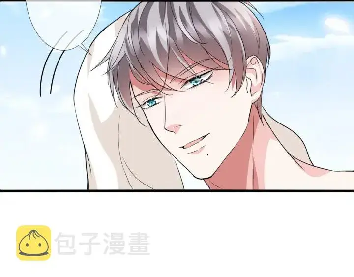 漫画《名门挚爱》第83话 海中拥吻第16张图
