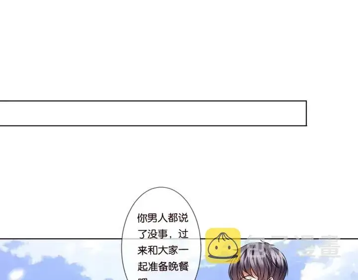 漫画《名门挚爱》第83话 海中拥吻第30张图