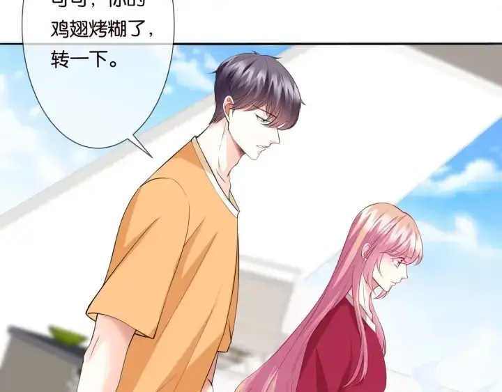 漫画《名门挚爱》第83话 海中拥吻第48张图