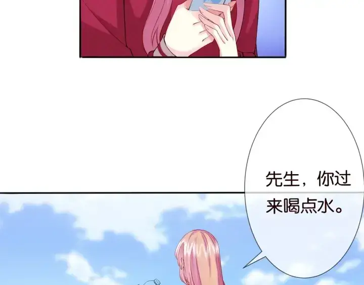 漫画《名门挚爱》第83话 海中拥吻第54张图