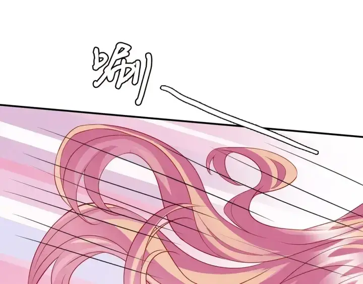 漫画《名门挚爱》第83话 海中拥吻第61张图