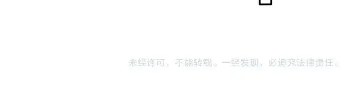 漫画《名门挚爱》第83话 海中拥吻第77张图