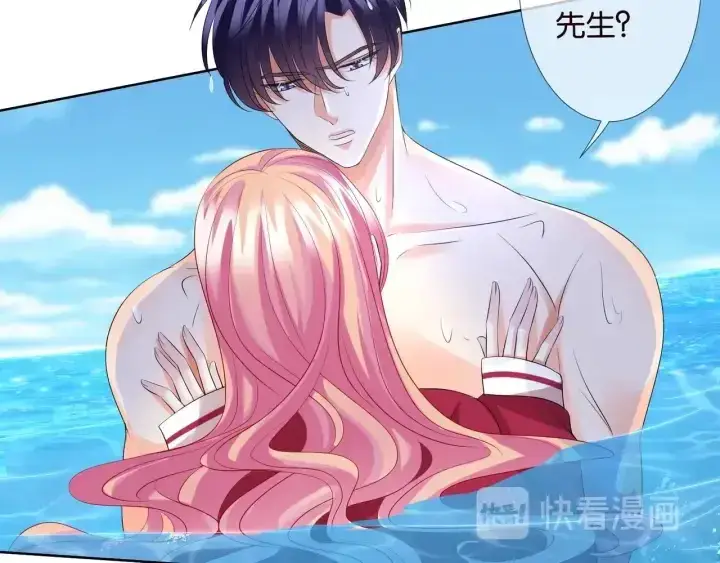 漫画《名门挚爱》第84话 水中温存第14张图