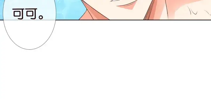 漫画《名门挚爱》第84话 水中温存第29张图