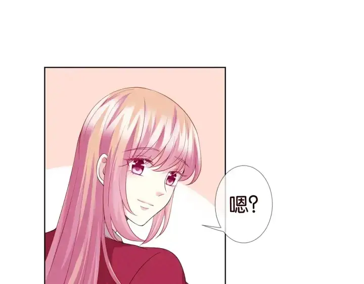 漫画《名门挚爱》第84话 水中温存第30张图