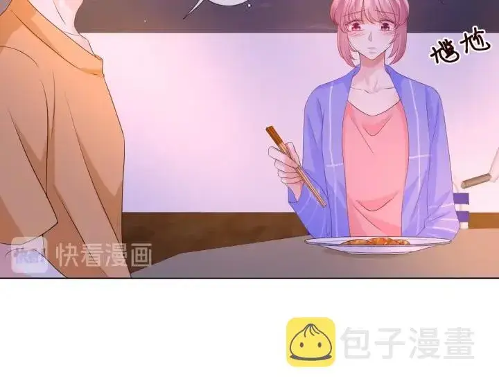 漫画《名门挚爱》第84话 水中温存第41张图