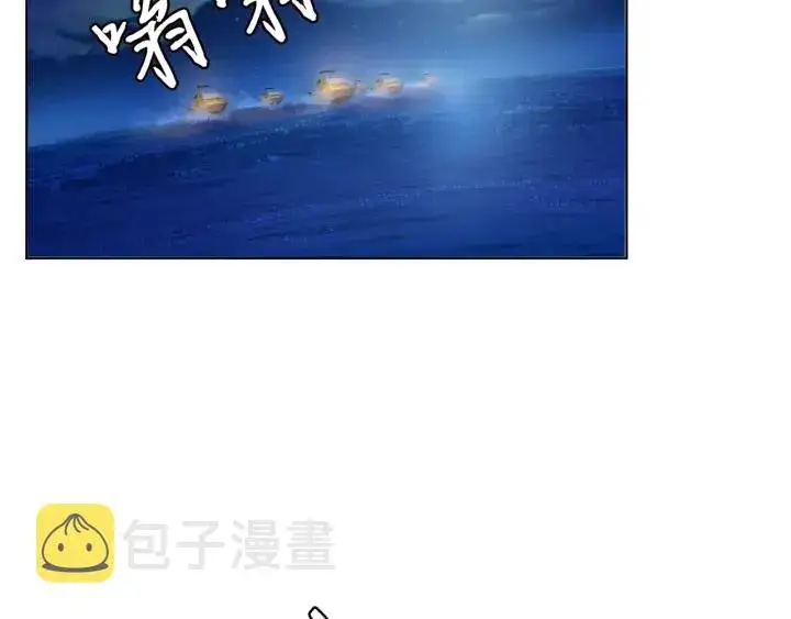 漫画《名门挚爱》第84话 水中温存第46张图