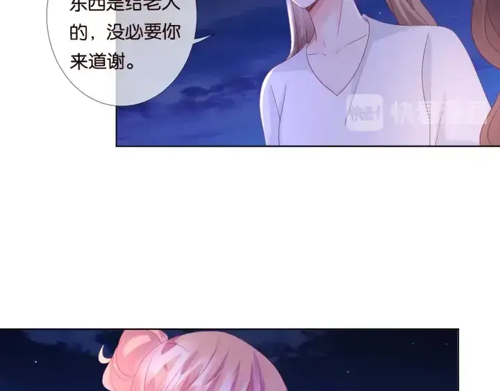 漫画《名门挚爱》第84话 水中温存第52张图