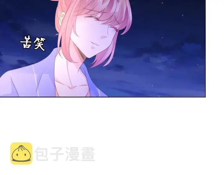 漫画《名门挚爱》第84话 水中温存第53张图