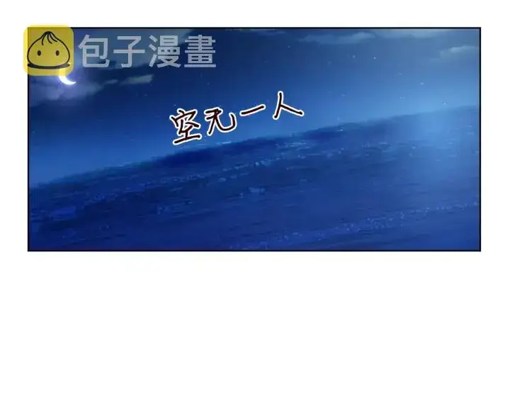 漫画《名门挚爱》第84话 水中温存第64张图