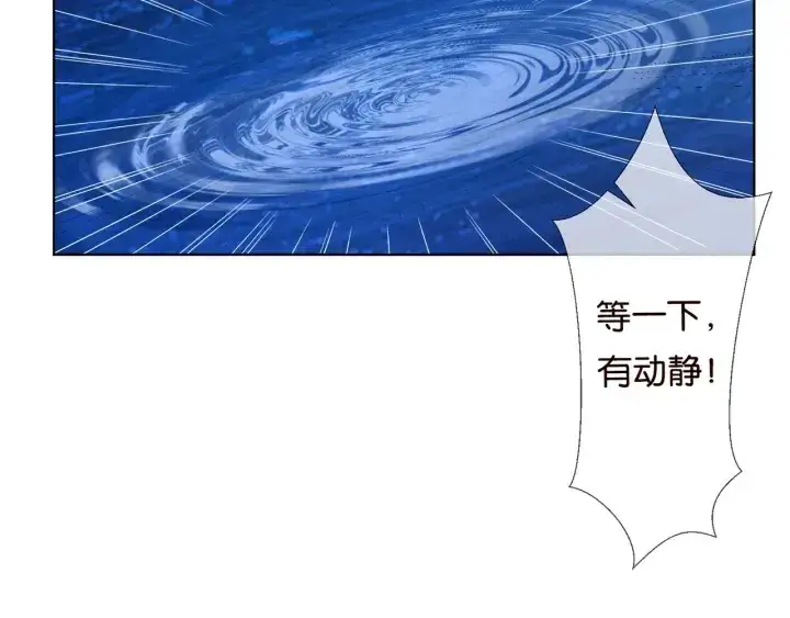 漫画《名门挚爱》第84话 水中温存第71张图