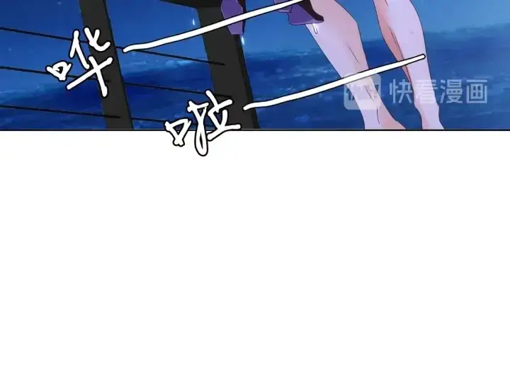 漫画《名门挚爱》第84话 水中温存第77张图