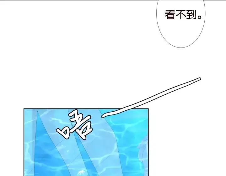 漫画《名门挚爱》第84话 水中温存第8张图