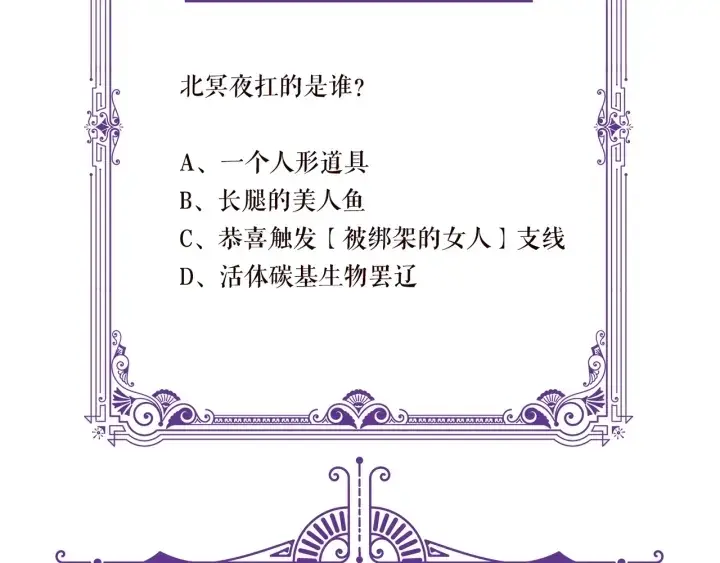 漫画《名门挚爱》第84话 水中温存第82张图