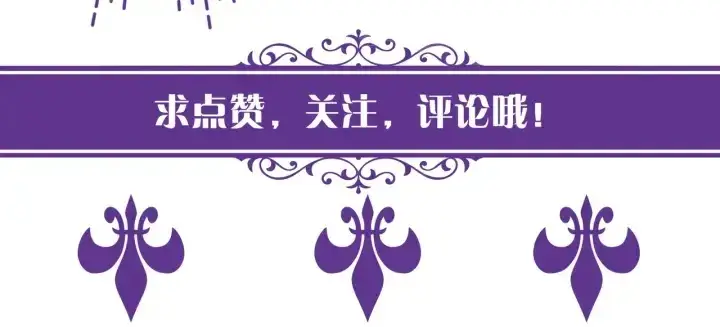漫画《名门挚爱》第84话 水中温存第84张图