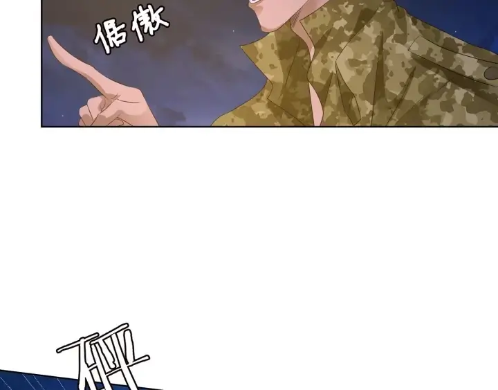 漫画《名门挚爱》第85话 再哭我就要吻你了第41张图