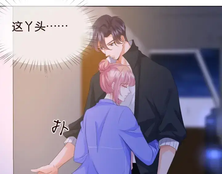 漫画《名门挚爱》第85话 再哭我就要吻你了第6张图