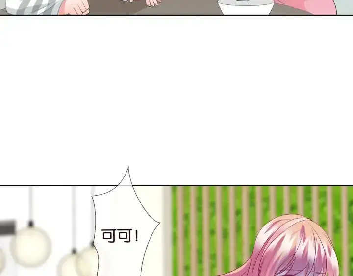 漫画《名门挚爱》第87话 先生…我真的不舒服…第26张图