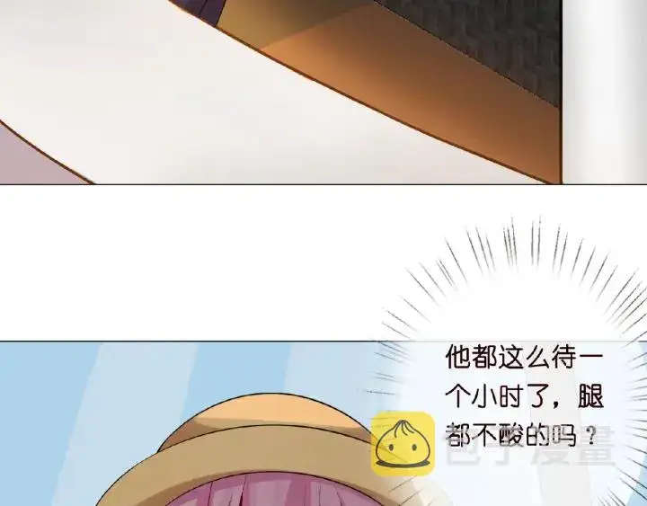 漫画《名门挚爱》第10话 愿者上钩第43张图