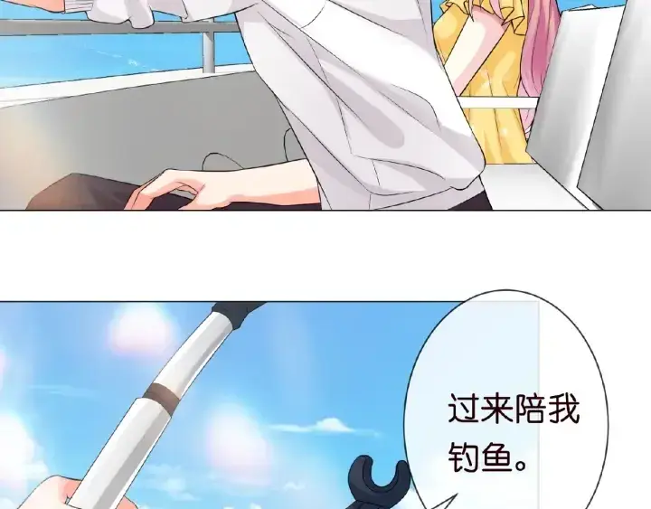 漫画《名门挚爱》第10话 愿者上钩第48张图