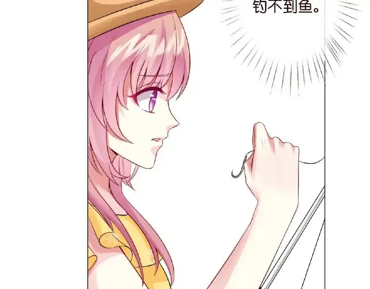 漫画《名门挚爱》第10话 愿者上钩第52张图
