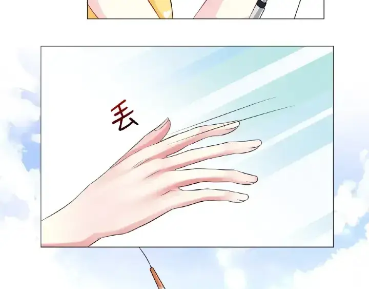 漫画《名门挚爱》第10话 愿者上钩第53张图
