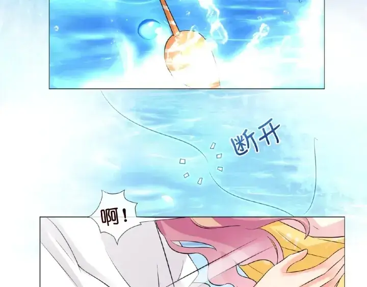 漫画《名门挚爱》第10话 愿者上钩第60张图