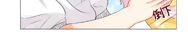 漫画《名门挚爱》第10话 愿者上钩第61张图