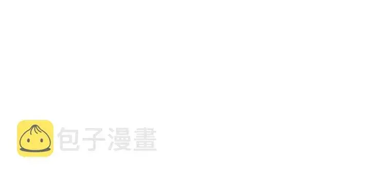 漫画《名门挚爱》第99话 给她吹头发第29张图