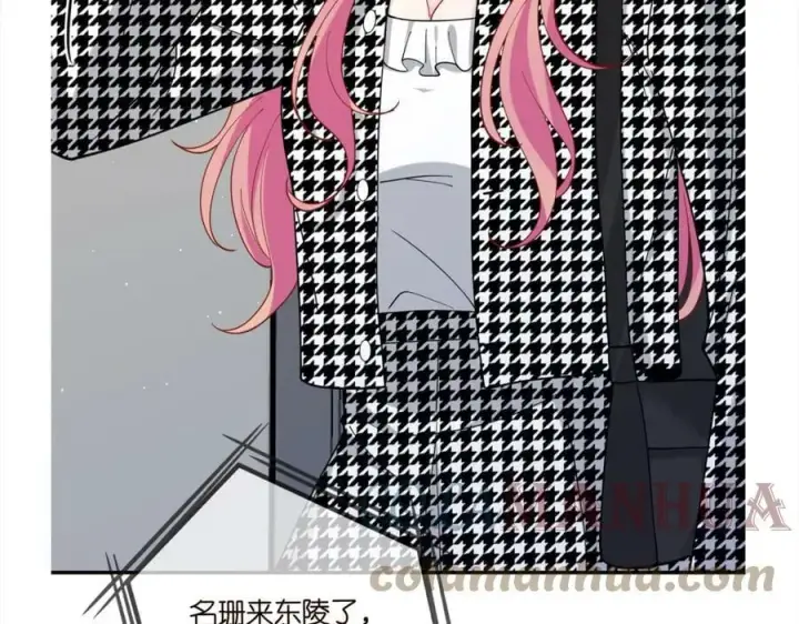 漫画《名门挚爱》第433 我要你……第109张图