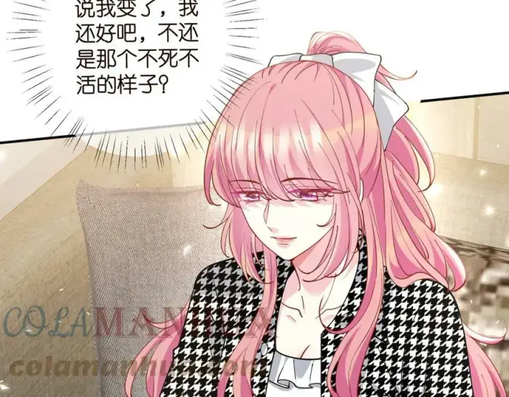 漫画《名门挚爱》第433 我要你……第13张图