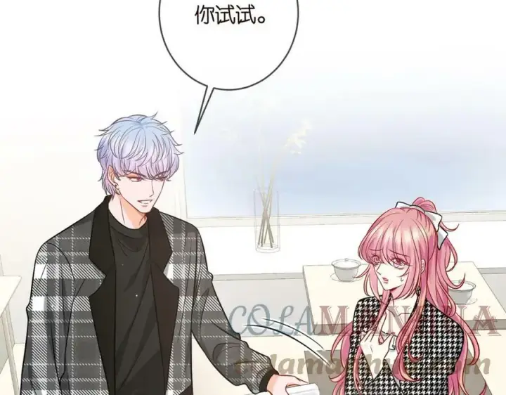 漫画《名门挚爱》第433 我要你……第49张图