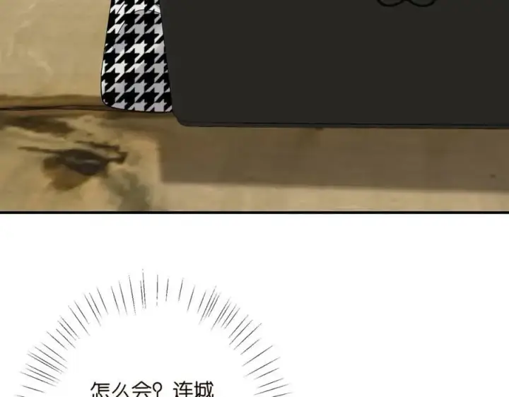 漫画《名门挚爱》第433 我要你……第60张图