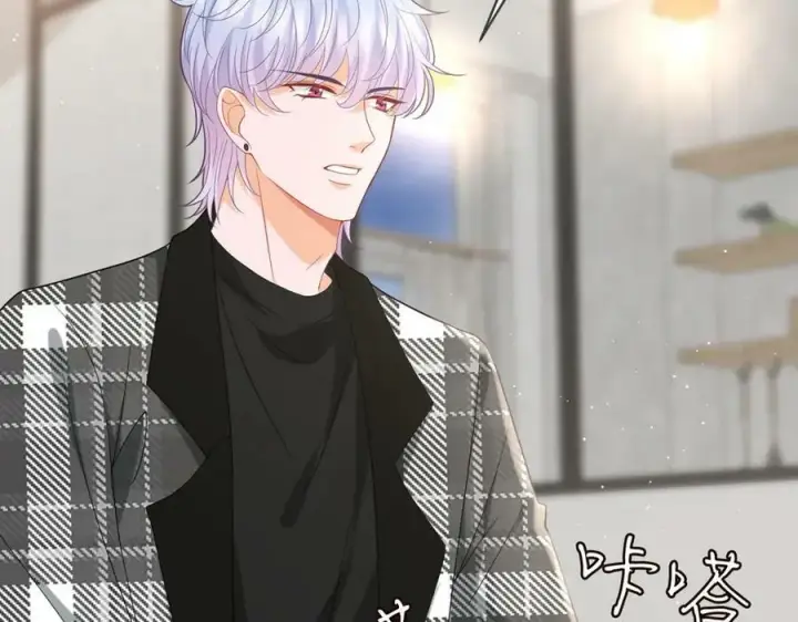 漫画《名门挚爱》第433 我要你……第99张图