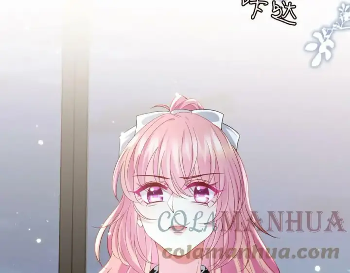 漫画《名门挚爱》第434 神秘网友第105张图