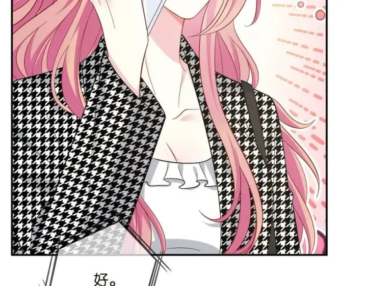 漫画《名门挚爱》第434 神秘网友第31张图