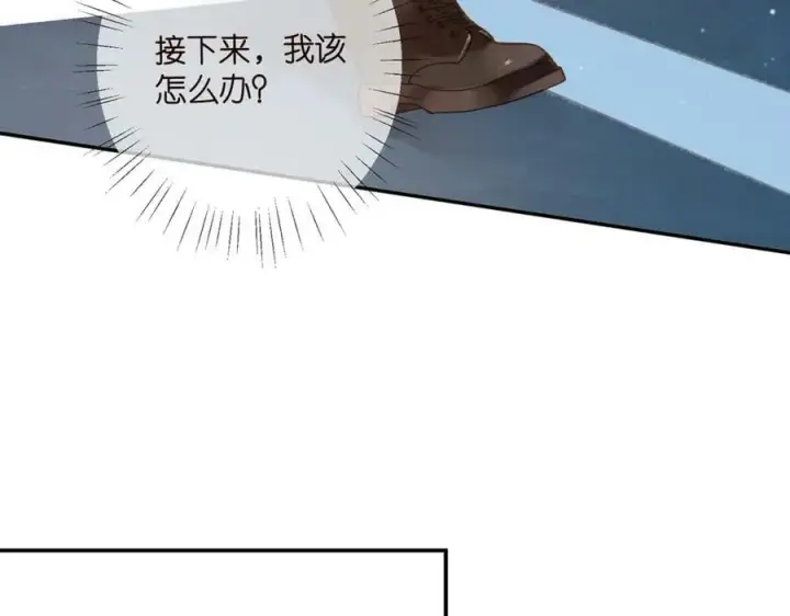 漫画《名门挚爱》第434 神秘网友第36张图
