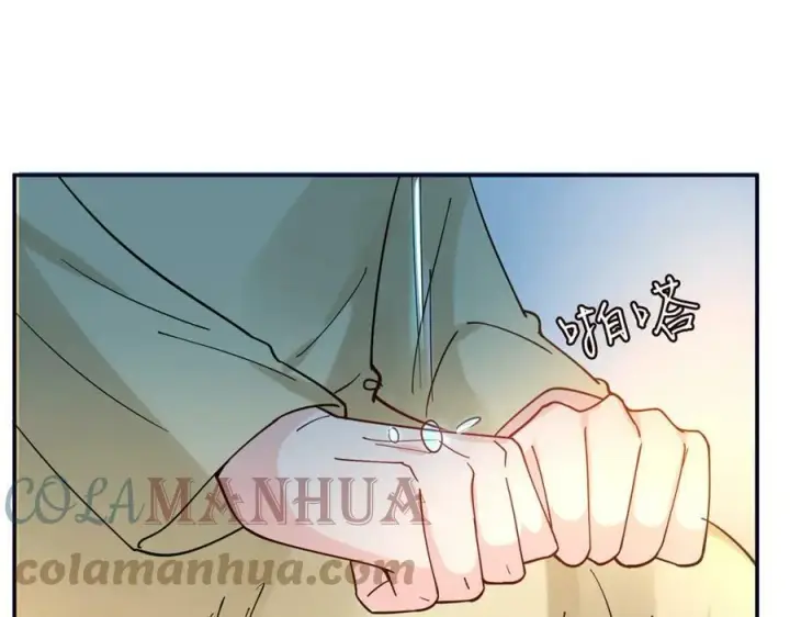 漫画《名门挚爱》第434 神秘网友第49张图