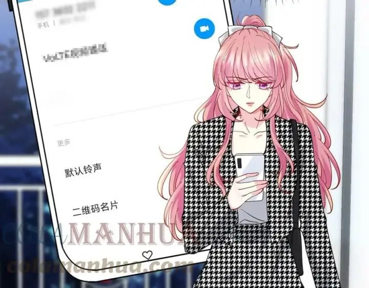 漫画《名门挚爱》第434 神秘网友第5张图
