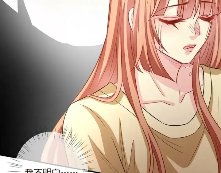 漫画《名门挚爱》第434 神秘网友第63张图