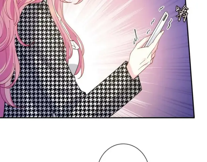 漫画《名门挚爱》第434 神秘网友第8张图