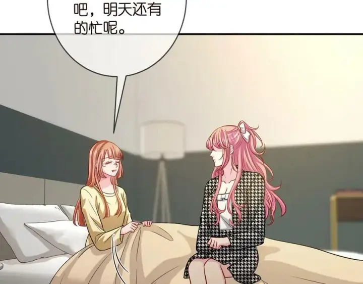 漫画《名门挚爱》第434 神秘网友第83张图