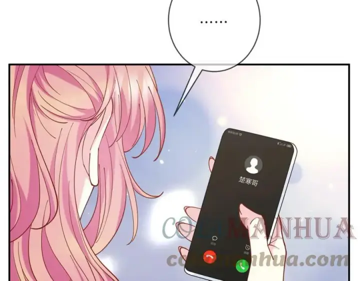 漫画《名门挚爱》第434 神秘网友第9张图