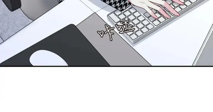 漫画《名门挚爱》第434 神秘网友第96张图