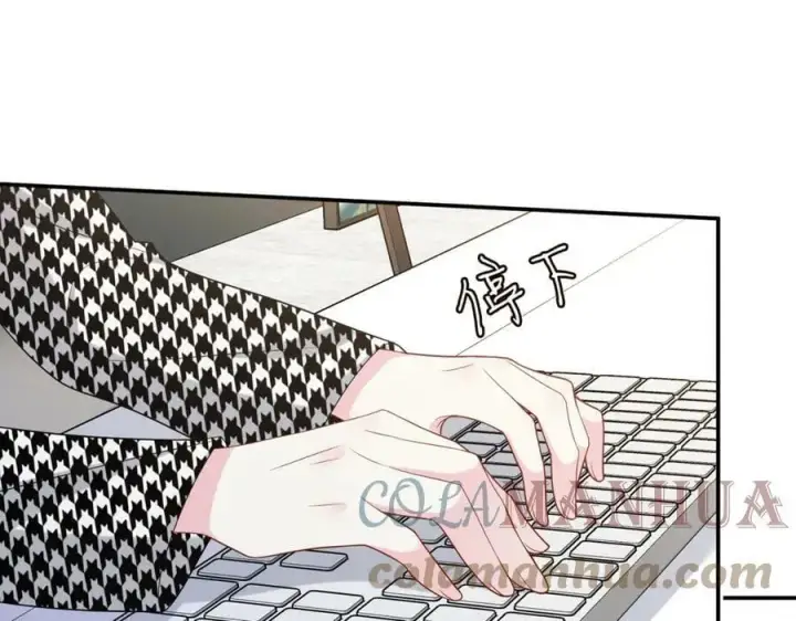 漫画《名门挚爱》第434 神秘网友第97张图