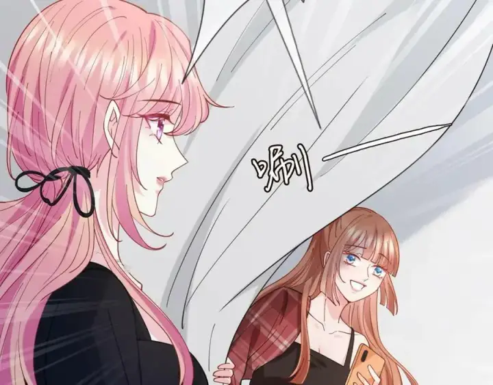 漫画《名门挚爱》第435 亲昵背后的试探第14张图